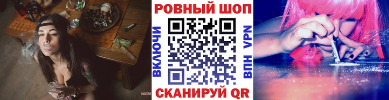 Марихуана Осташков
