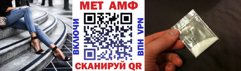 Амфетамин 97%  Осташков 