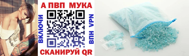 APVP крисы CK  darknet клад  Осташков 
