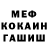 Метадон белоснежный M1Rni
