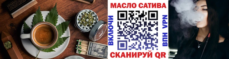 Еда ТГК марихуана  OMG вход  Осташков  что такое  