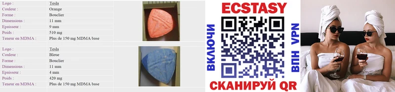кракен как зайти  Осташков  ЭКСТАЗИ TESLA 