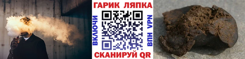 купить наркотик  Осташков  кракен сайт  ГАШИШ индика сатива 