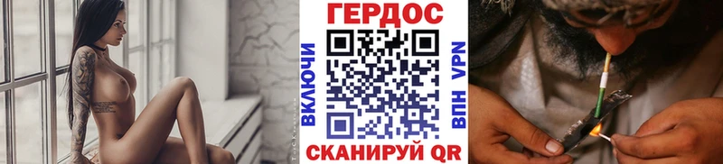 Героин хмурый  Осташков 