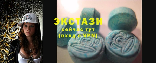 эйфоретик Пролетарск