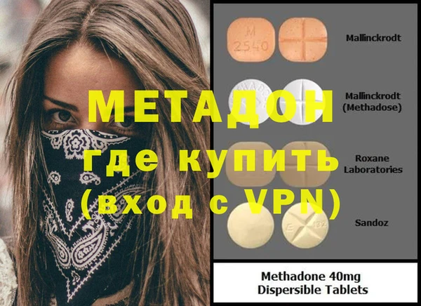 MDMA Алзамай