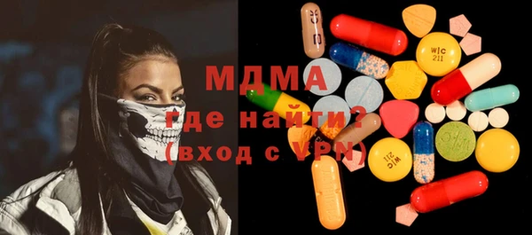 MDMA Алзамай