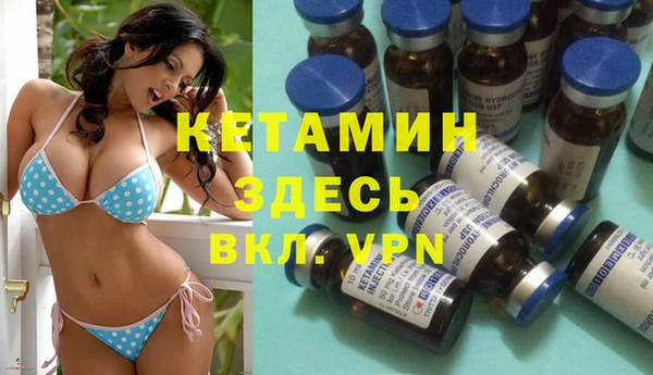 ГАЛЛЮЦИНОГЕННЫЕ ГРИБЫ Протвино