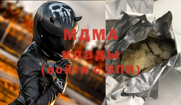MDMA Алзамай