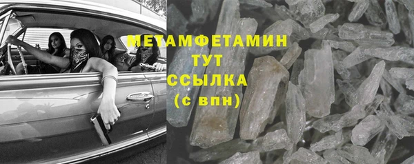 ГАЛЛЮЦИНОГЕННЫЕ ГРИБЫ Протвино