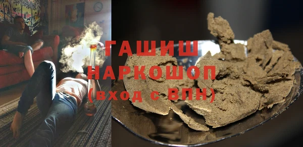 меф VHQ Приозерск