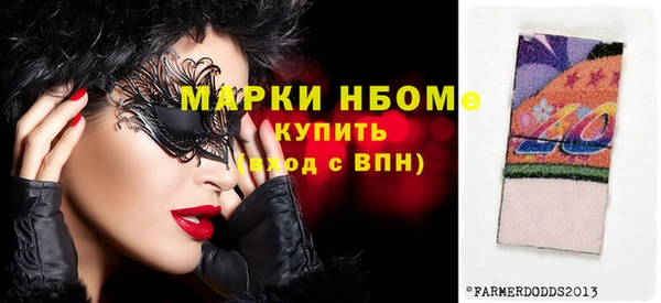 хмурый Алексеевка