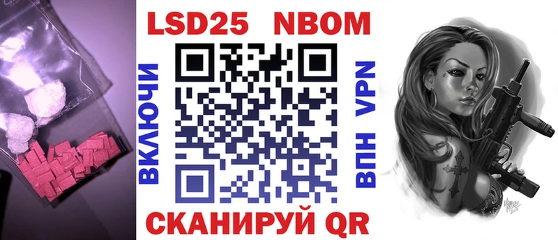Лсд 25 экстази ecstasy  Осташков 