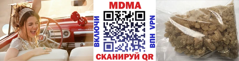 МДМА молли  МЕГА зеркало  Осташков 