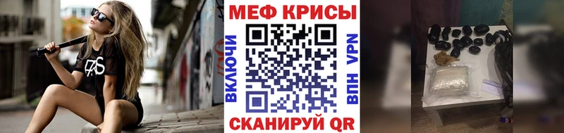 закладки Осташков МЯУ-МЯУ mephedrone