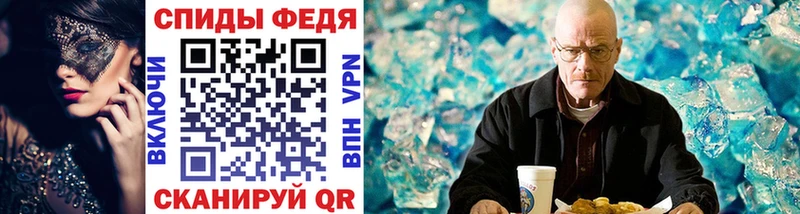 Метамфетамин пудра Осташков