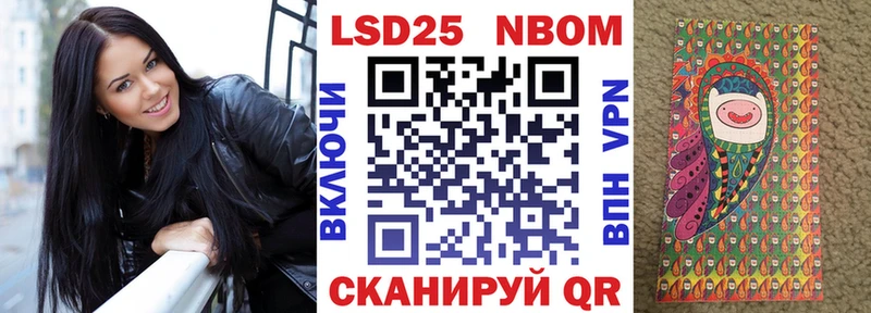 Марки 25I-NBOMe 1,5мг  KRAKEN ТОР  Осташков 