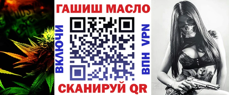 Дистиллят ТГК концентрат  как найти   Осташков 