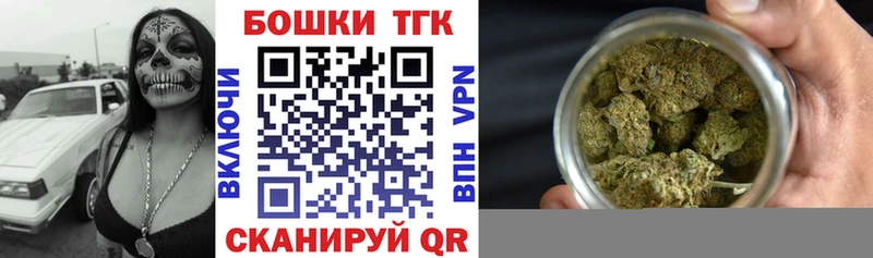 наркотики Осташков ОМГ ОМГ ссылка Шишки марихуана LSD WEED
